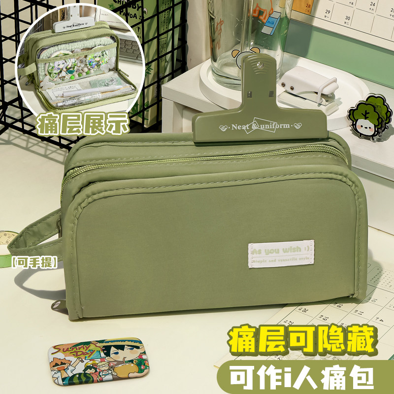 隐藏痛层！超大容量双面透明笔袋女生2025新款文具盒女孩款初中生,淘宝优惠券,粉丝福利购,淘宝优惠卷