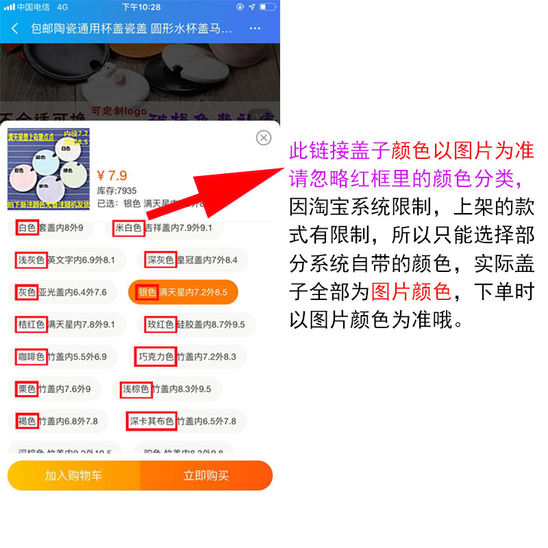 包邮陶瓷通用杯盖瓷盖 圆形水杯盖马克杯盖子配件 硅胶盖木盖竹盖