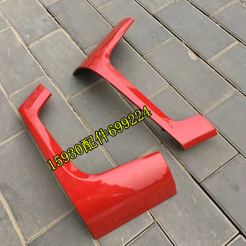 适用于货车新款欧曼est保险杠装饰板EST大灯装饰条灯框大灯外罩壳 - 图0