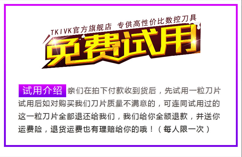 数控美制锥管螺纹刀片16ER/16IR 14NPT/18/11.5 内外牙挑丝车刀粒 - 图2