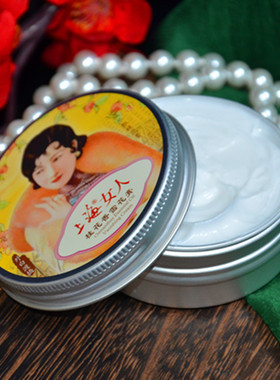 上海女人桂花香雪花膏正品国货