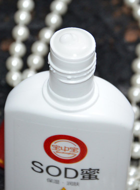 宝中宝sod蜜性价比高物美价廉