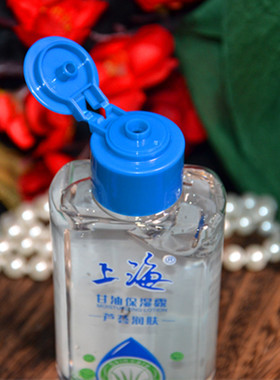 上海甘油保湿露120ml芦荟润肤