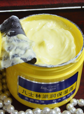 宝中宝牌士林300g润肤乳液面