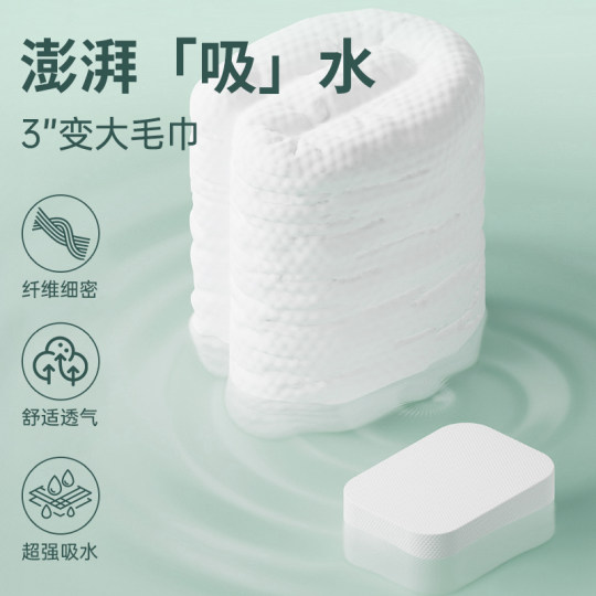 压缩毛巾一次性毛巾加厚加大号独立包装旅行洗脸巾旅游便携国潮风