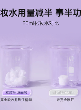 美容院专用面膜纸当天发货500粒