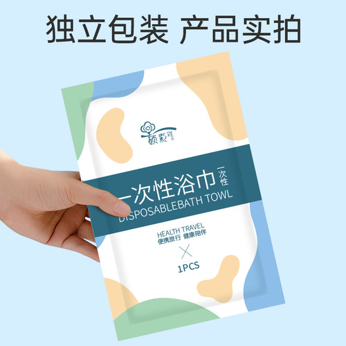 一次性毛巾浴巾套装旅行单独包装加厚加大吸水酒店专用批发三件套 - 图3