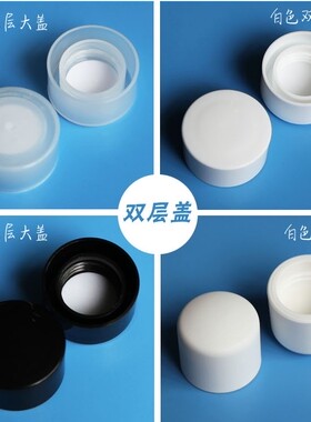 蓝色圆形纯露护发素纯露瓶