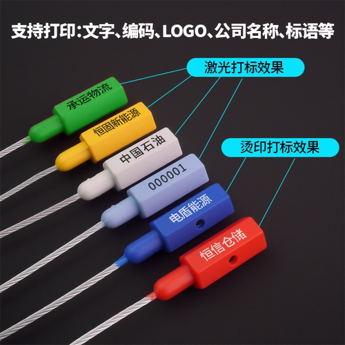 摇把式钢丝封条物流铅封锁一次性水电表箱锁高保封铅计量防盗封签 - 图0