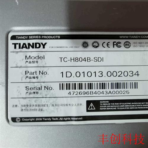 TIANDY  TC-H804B-SDI摄像系统采集,图片实 - 图2