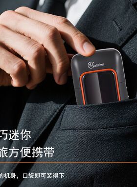 Hatteker往复式迷你双头剃须刀