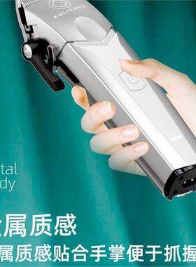 库里狼新款R55F油头雕刻理发器