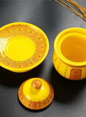 拜神供杯陶瓷关公小酒杯佛前贡杯供奉财神爷酒杯仙家杯圣水杯