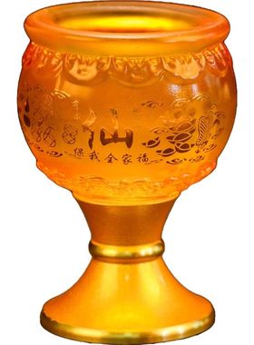 琉璃供酒杯道家专用敬神仙家三清道祖太上老君高档供奉净水杯