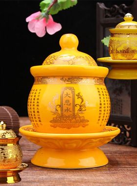 陶瓷客厅财神财神供水杯圣