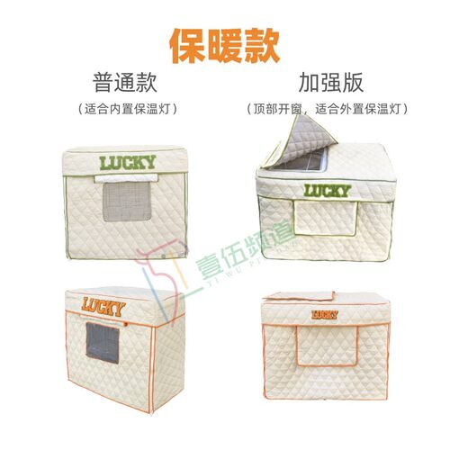 达洋b4001b5001b6001b6045专用鹦鹉鸟笼衣笼罩避光加棉保暖防蚊虫 - 图0