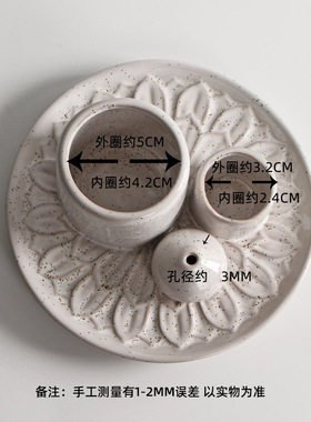 圣木鼠尾草器ins创意简约香盘香薰炉客厅陶瓷美式装饰品香插批发
