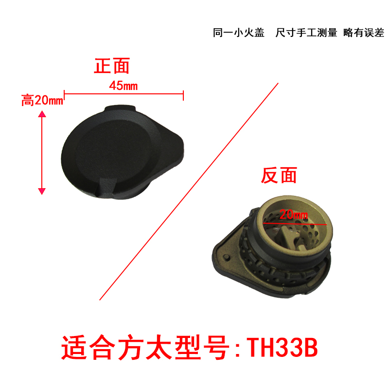 适合方太煤燃气灶具配件TH2G铜芯炉头HA7BHE01CB TH28B TH31B火盖-图2