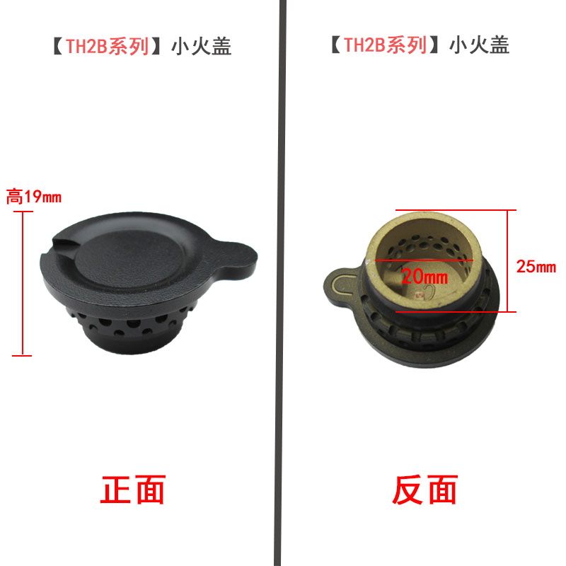 适用方太煤燃气灶配件分火器炉芯炉头TH2B/TH6BE/TH6GE全铜芯火盖 - 图1