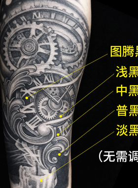 美妆工具纹身专用打雾色料调和剂