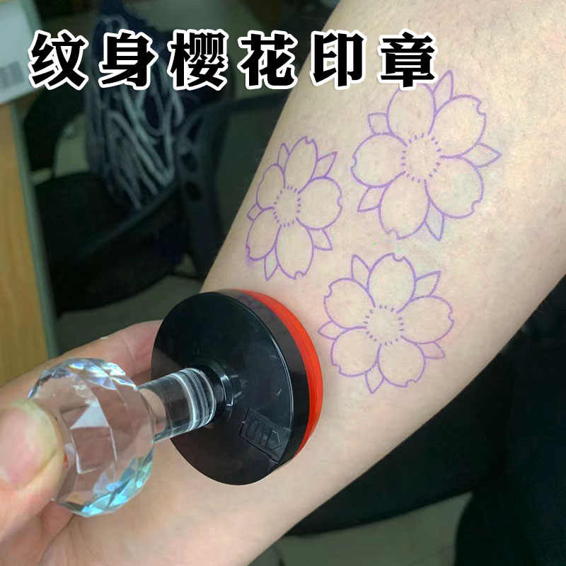 艺妓纹身手稿图 新人首单立减十元 22年5月 淘宝海外