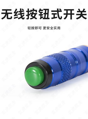 美妆工具无线免脚踏手拨开关