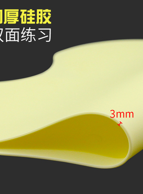纹身满背练习皮刺青美妆工具