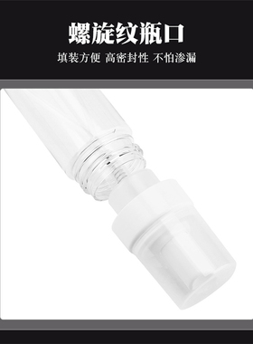 美妆工具纹身起泡瓶空瓶泡沫壶