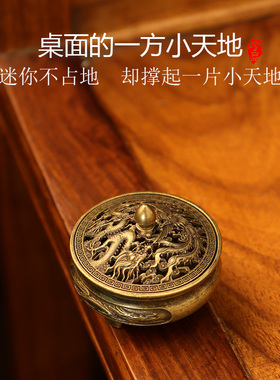 迷你香炉香薰炉祥云盘香炉