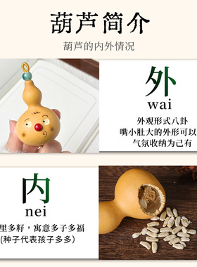 天然葫芦挂件流苏挂饰编织绳流苏可爱吊坠手作包挂