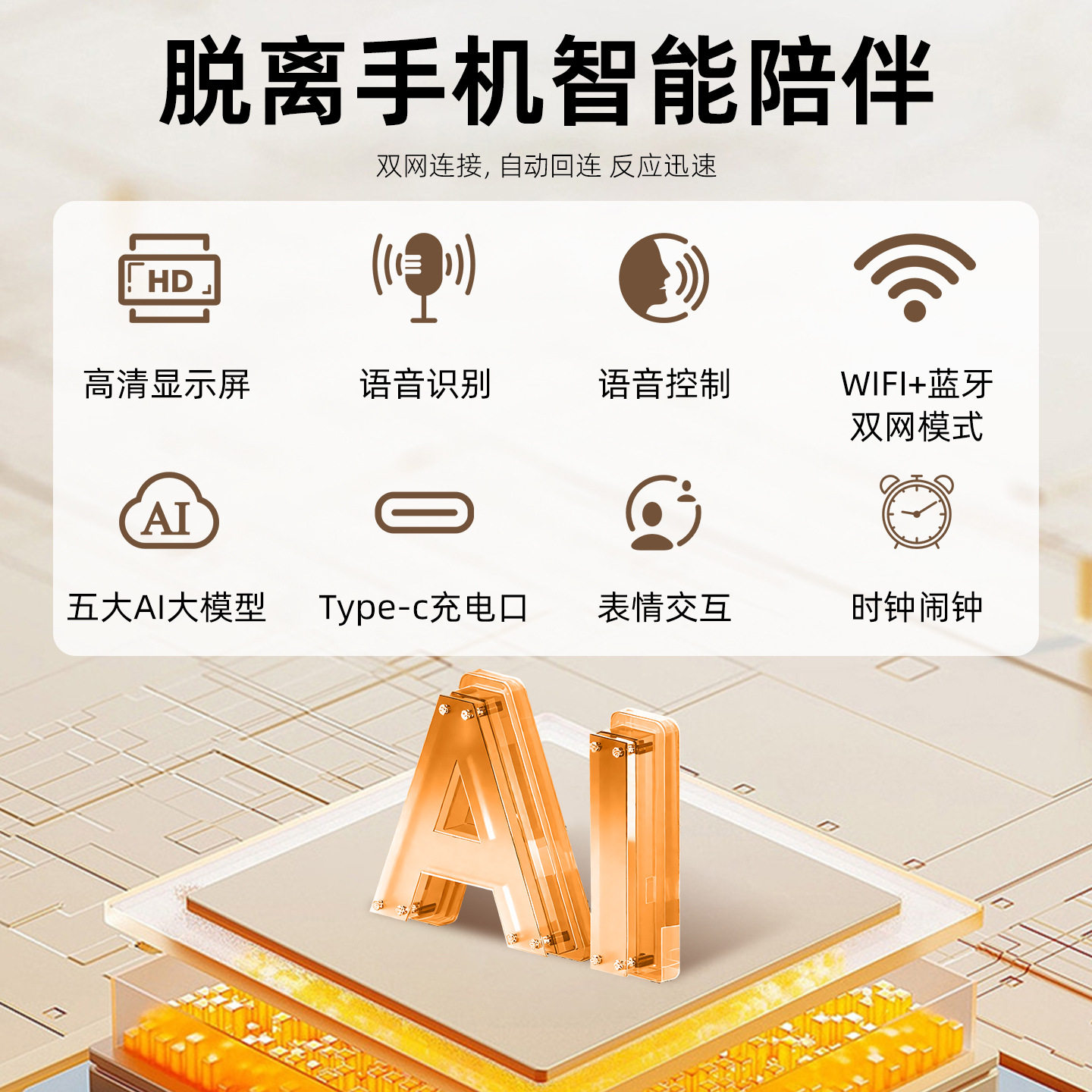 新款 豆包deepseek电子宠物宇航员ai智能对话陪伴机器人玩具闹钟,淘宝优惠券,粉丝福利购,淘宝优惠卷