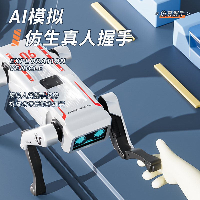 AI智能机器狗语音控制遥控编程ai握手倒立仿生陪伴四足机械狗玩具,淘宝优惠券,粉丝福利购,淘宝优惠卷
