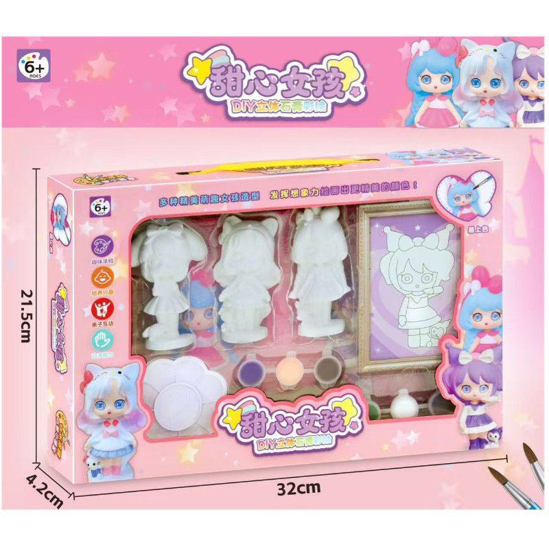 新款儿童手工石膏女孩白胚公仔手绘玩具幼儿园培训班送礼礼盒,淘宝优惠券,粉丝福利购,淘宝优惠卷