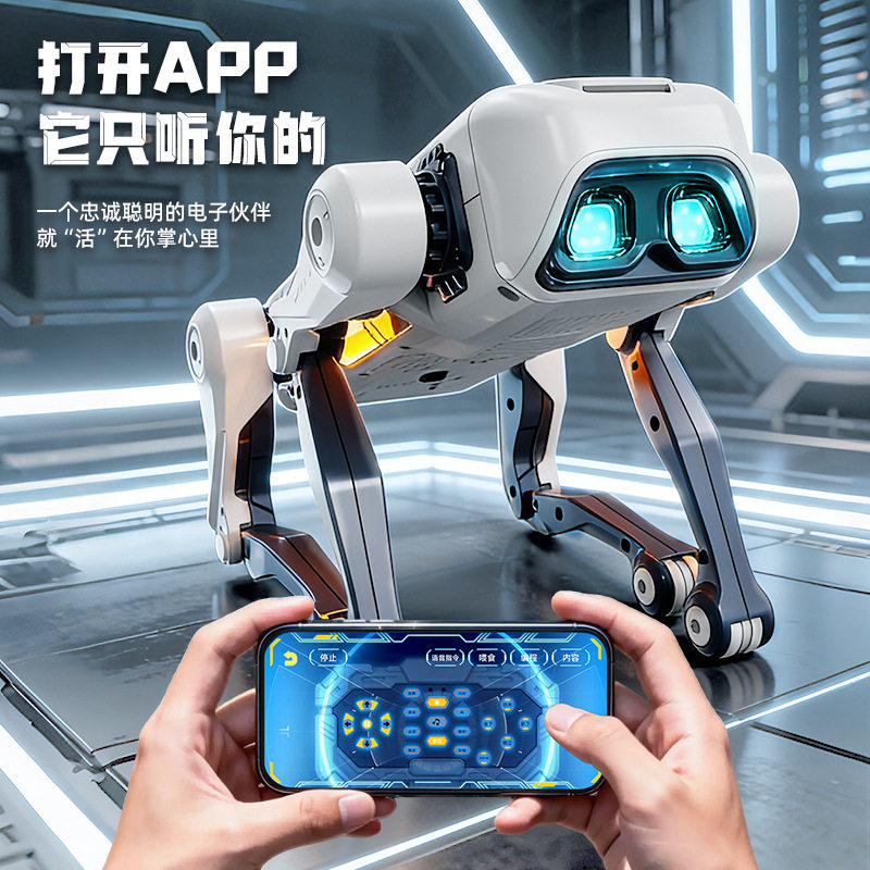 新款新品AI智能狗语音控制遥控编程机器狗仿生四足机械狗玩具,淘宝优惠券,粉丝福利购,淘宝优惠卷