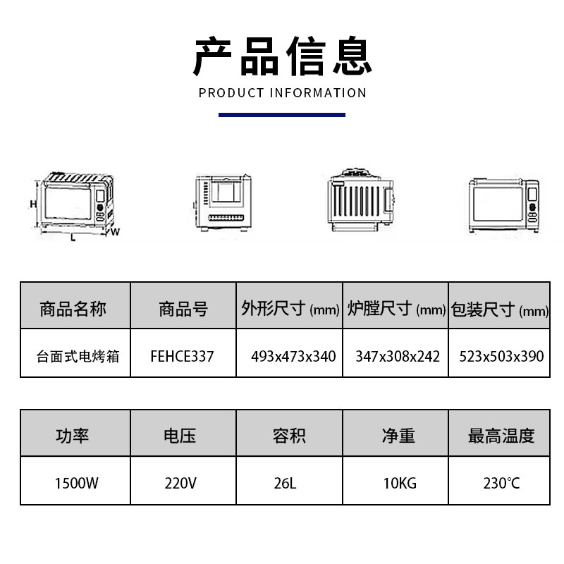 云琳茶具HECMAC海克台式电烤箱新中式茶馆甜品商用全自动烘焙蒸烤 - 图2