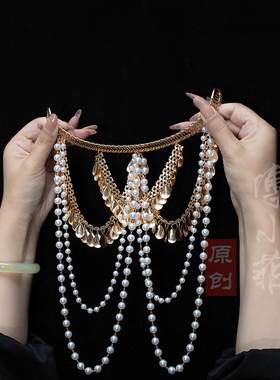 傅小菲仿珍珠合金流苏女人鱼异域