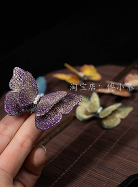 蝴蝶傅小菲金线精美仙气百搭发饰