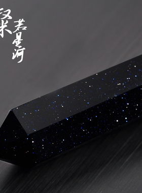 钛钢灵摆能量石星座霸气风吊坠