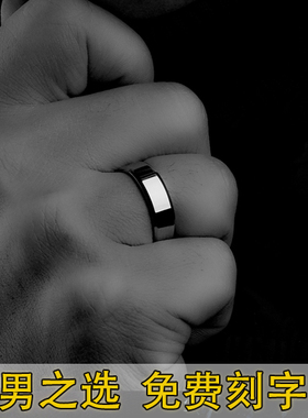 简约光面钛钢毕业潮人男士戒指