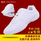 Олимпийские детские туфли, белая обувь для тренировок, мягкая подошва