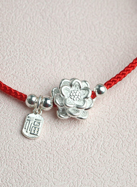 足银999好事连连手链莲花转运珠福牌手链编织红绳新中式闺蜜礼物