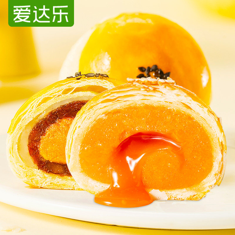 爱达乐蛋黄酥手工新鲜雪媚娘麻薯 addlove爱达乐传统糕点