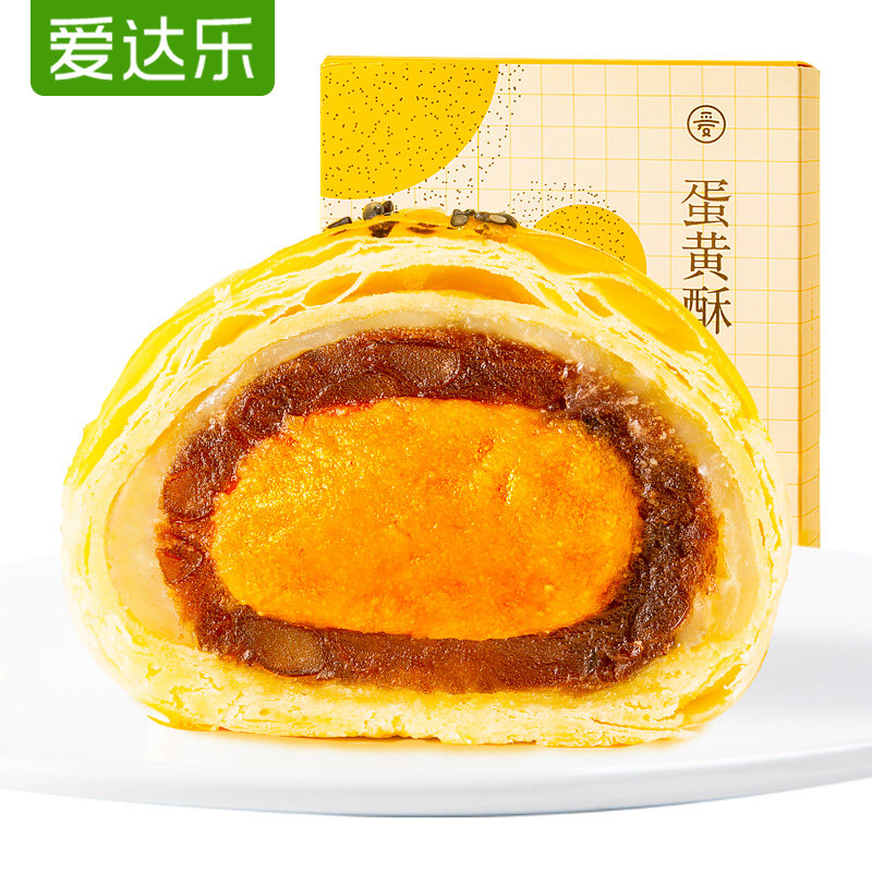 爱达乐蛋黄酥 addlove爱达乐传统糕点