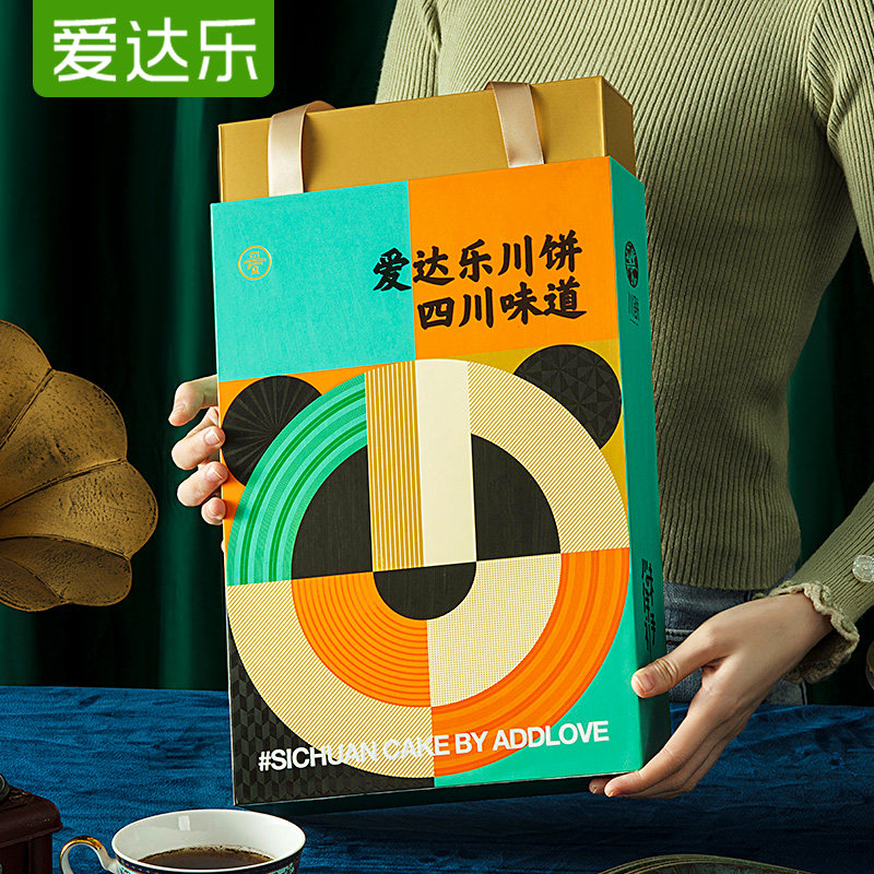 爱达乐月饼礼盒豆沙蛋黄火腿卤肉 addlove爱达乐月饼