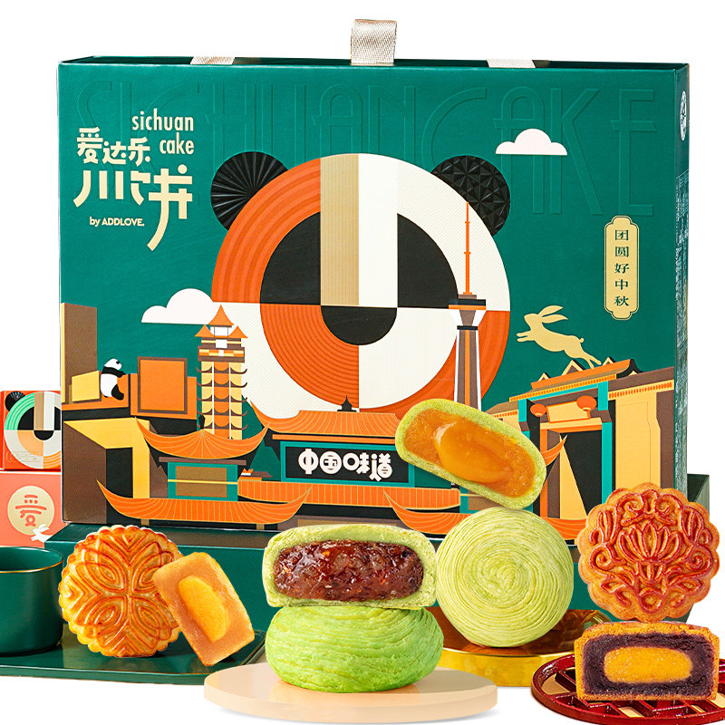 【爱达乐】火腿月饼6枚装
