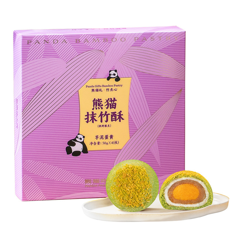 爱达乐传统中式糕点点心零食礼盒蛋黄酥鲜花饼绿豆糕成都特产伴手