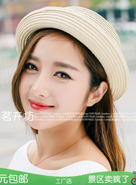 女士款夏天韩版潮沙滩防晒草帽子