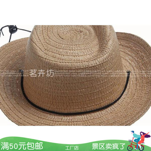地摊货源儿童草帽男童遮阳表演沙滩帽子女宝宝夏天韩版西部牛仔帽 - 图1