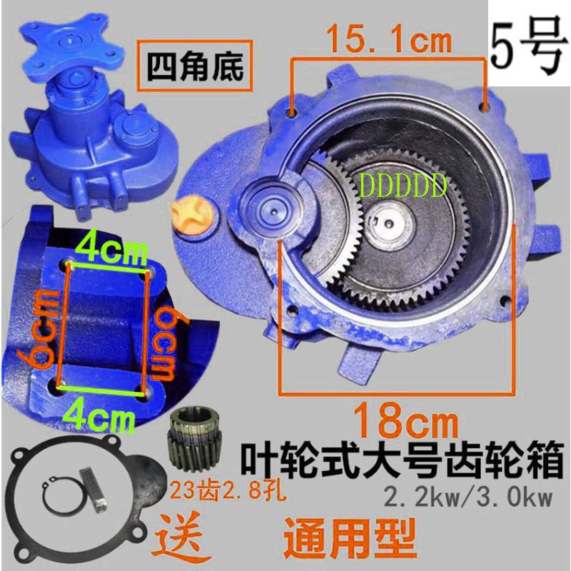 鱼塘增氧 叶轮式增氧机3kw1500W变速箱通用款3脚4脚箱齿轮箱体 - 图1