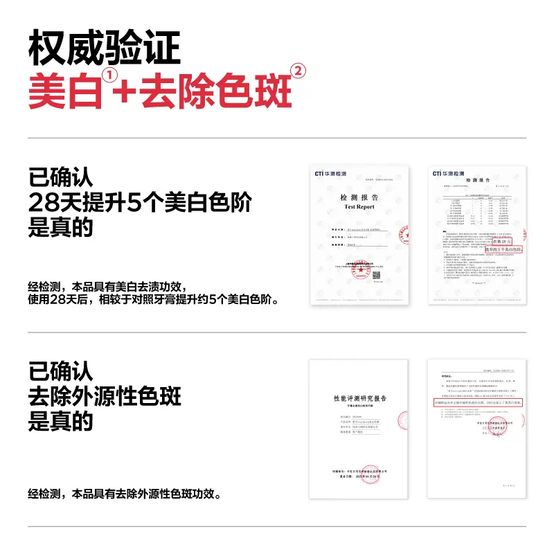 参半口腔鲨鱼牙膏20g中小样美白清新oralshark旅行便携装去渍正品 - 图3